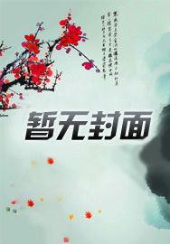 我是特种兵之火凤凰战斗音乐